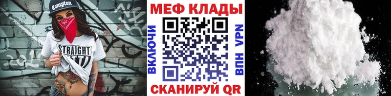 Где продают наркотики Воткинск МЕТАМФЕТАМИН  Мефедрон  Марихуана  A-PVP  АМФ 