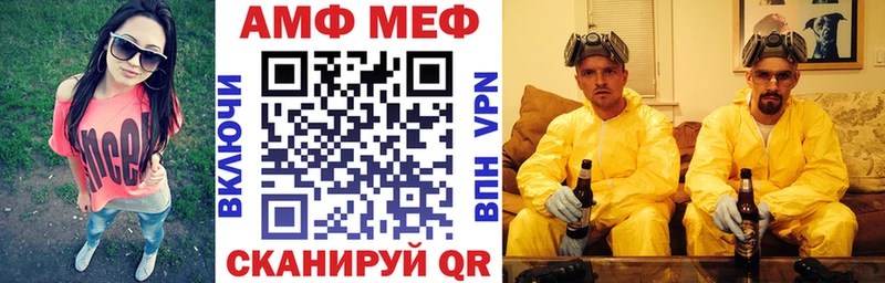 маркетплейс официальный сайт  Воткинск  АМФ VHQ 