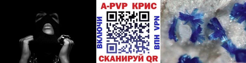 A PVP Соль Воткинск