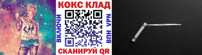 КОКАИН Columbia Воткинск