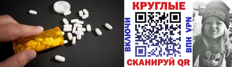 Экстази MDMA  наркотики  Воткинск 