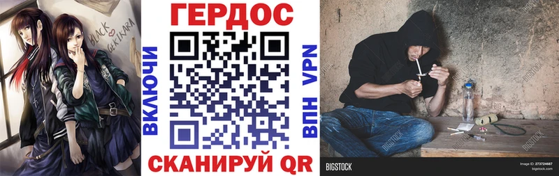 Героин хмурый  Воткинск 