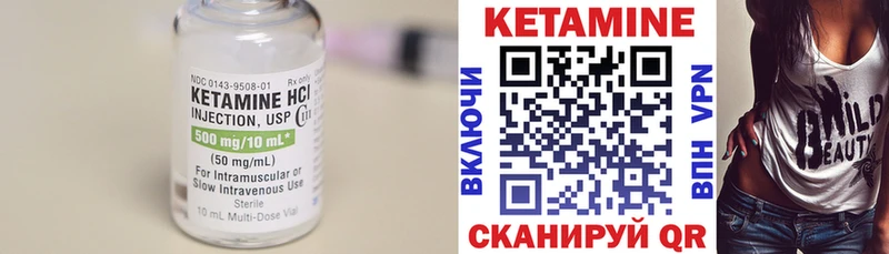 где можно купить наркотик  Воткинск  shop наркотические препараты  КЕТАМИН ketamine 