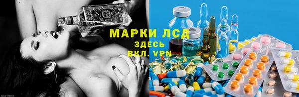 марки nbome Алексеевка