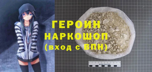 марки nbome Алексеевка
