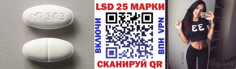 Лсд 25 экстази кислота  kraken ТОР  Воткинск  как найти закладки 