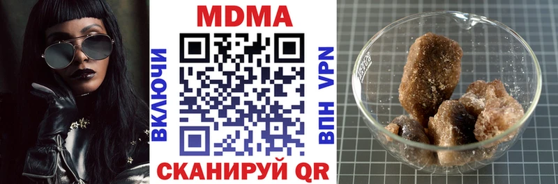 наркотики  Воткинск  МДМА VHQ 
