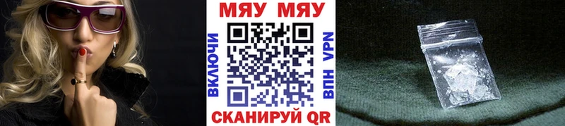 Мефедрон mephedrone  Воткинск 