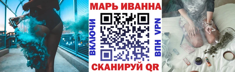 Бошки Шишки конопля  Воткинск 